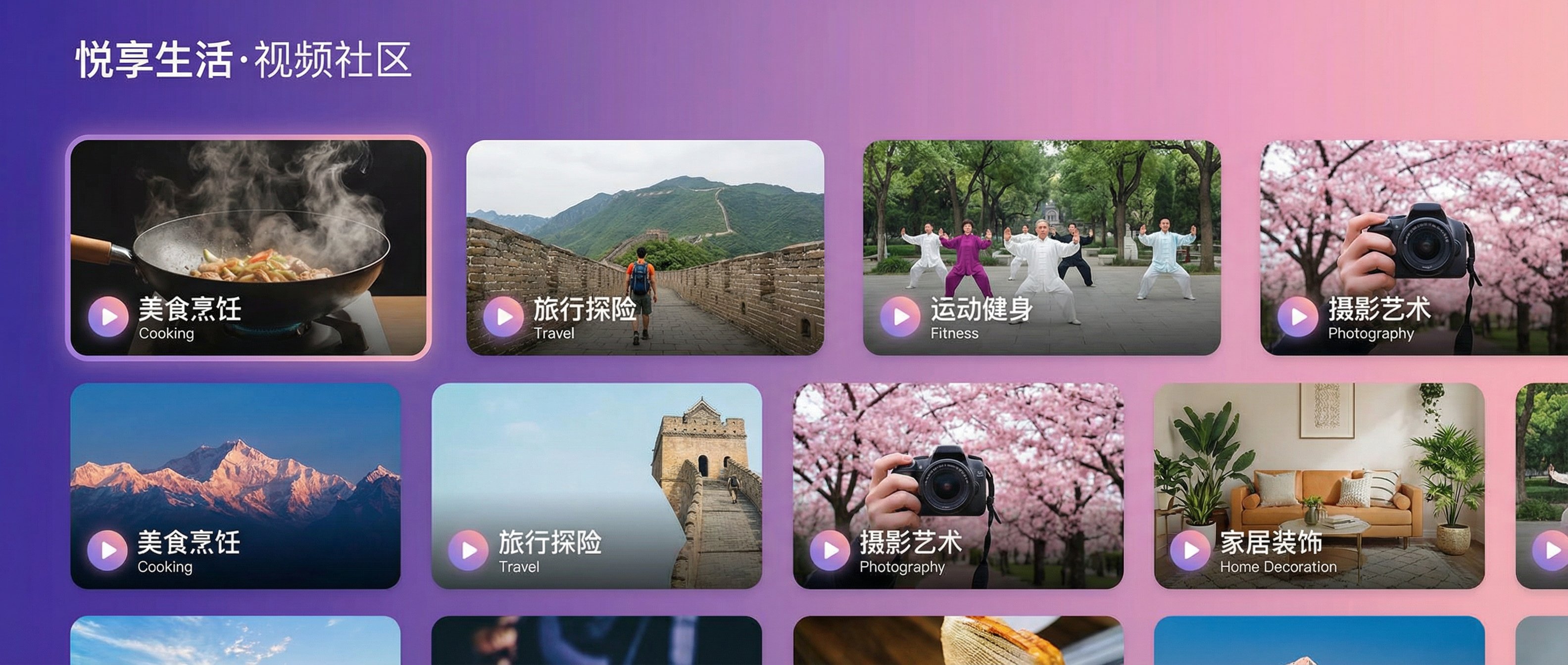 糖心Vlog生活视频社区 - 海量免费视频教程在线观看